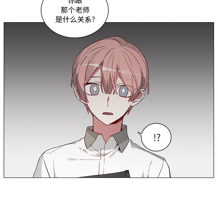 悅耳的花歌 - 第 35 話 - 7