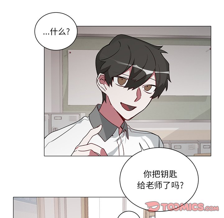 悅耳的花歌 - 第 35 話 - 1