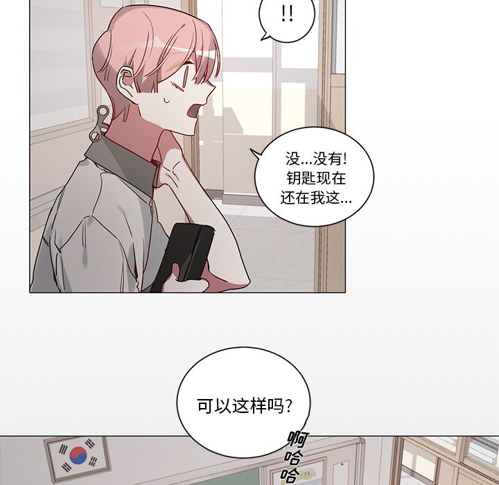 悅耳的花歌 - 第 35 話 - 2