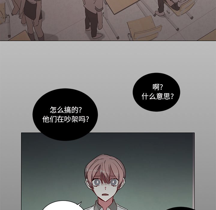 悅耳的花歌 - 第 35 話 - 4