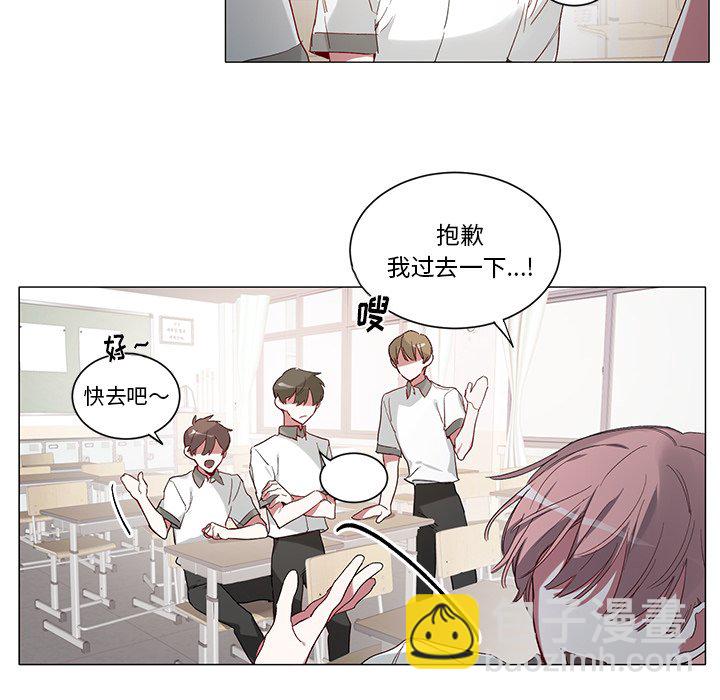 悅耳的花歌 - 第 35 話 - 6