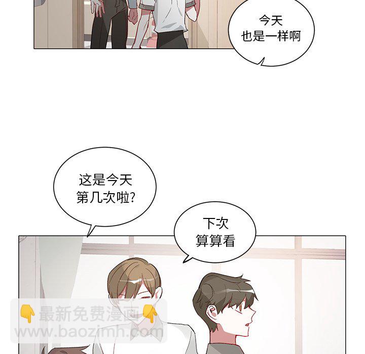 悅耳的花歌 - 第 35 話 - 1