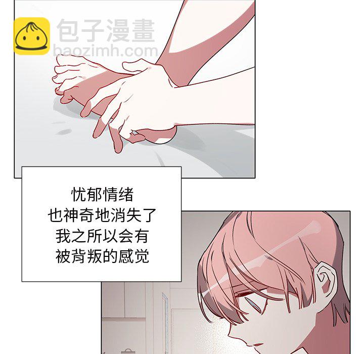 悅耳的花歌 - 第 37 話 - 5