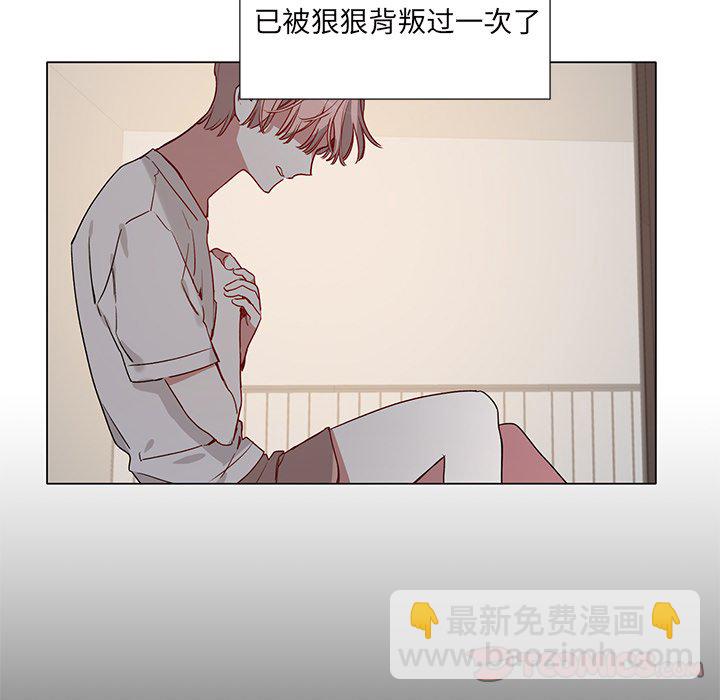 悅耳的花歌 - 第 37 話 - 3