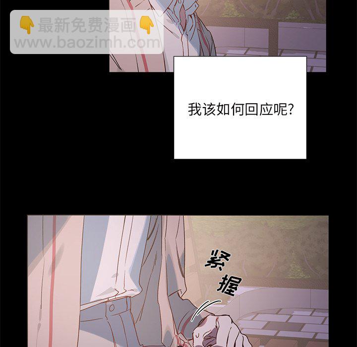 悅耳的花歌 - 第 37 話 - 6