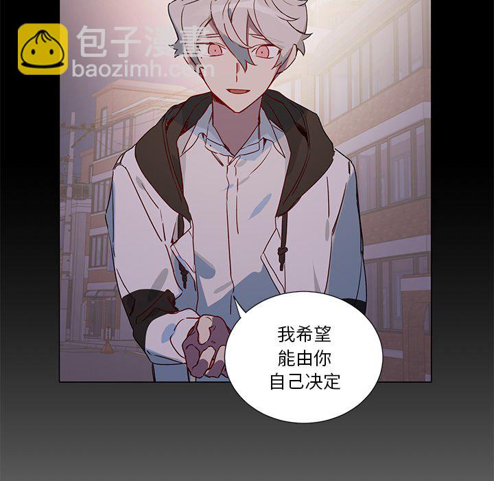 悅耳的花歌 - 第 37 話 - 4