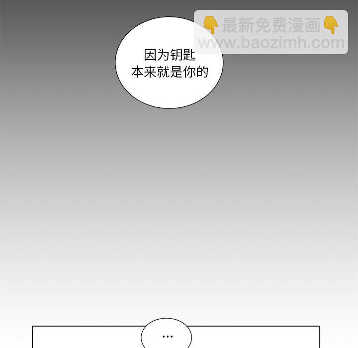 悅耳的花歌 - 第 37 話 - 5