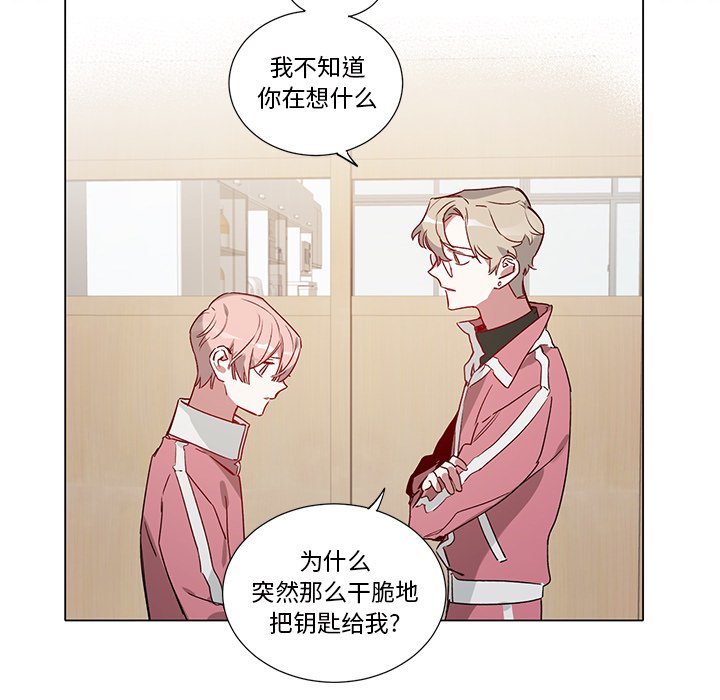 悅耳的花歌 - 第 37 話 - 6