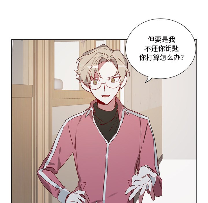 悅耳的花歌 - 第 37 話 - 2