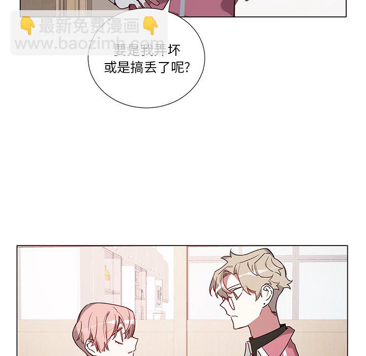 悅耳的花歌 - 第 37 話 - 3