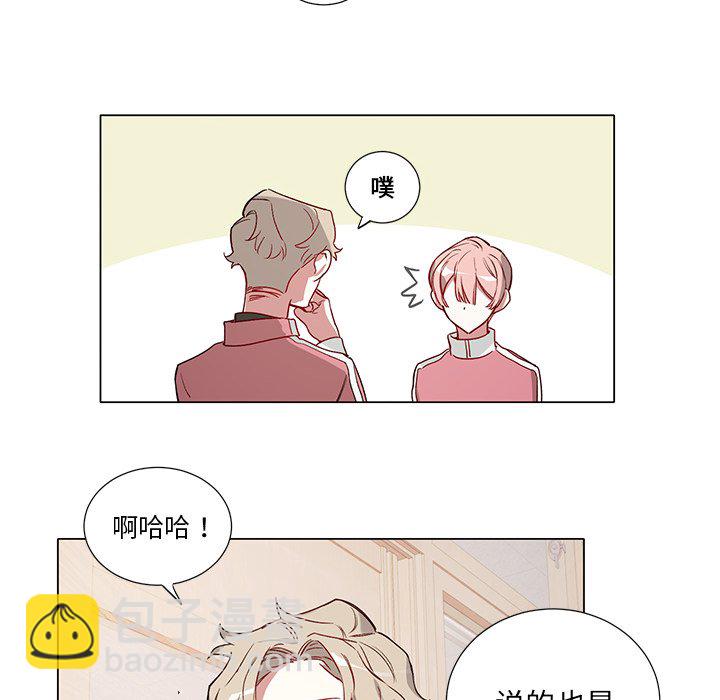 悅耳的花歌 - 第 37 話 - 6