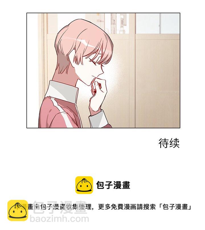 悅耳的花歌 - 第 37 話 - 5