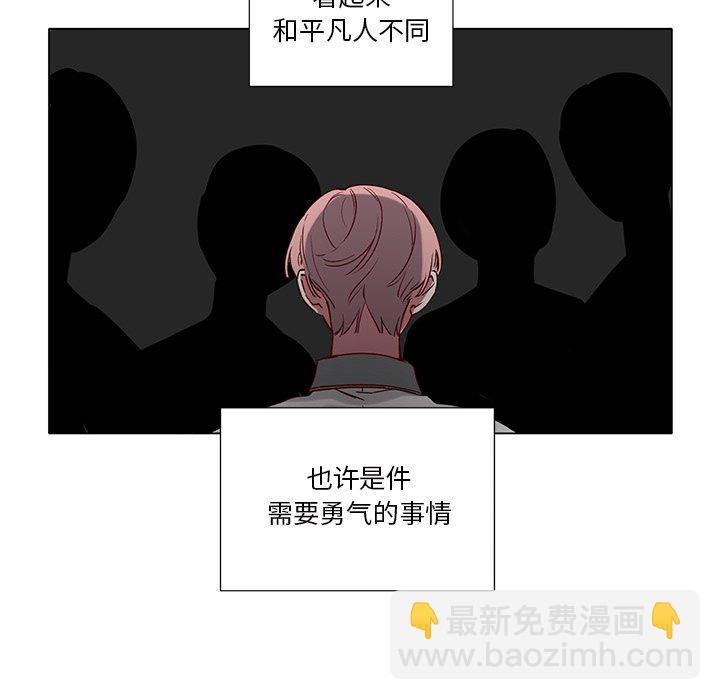 悅耳的花歌 - 第 37 話 - 5