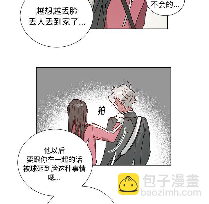 悅耳的花歌 - 第 39 話 - 2