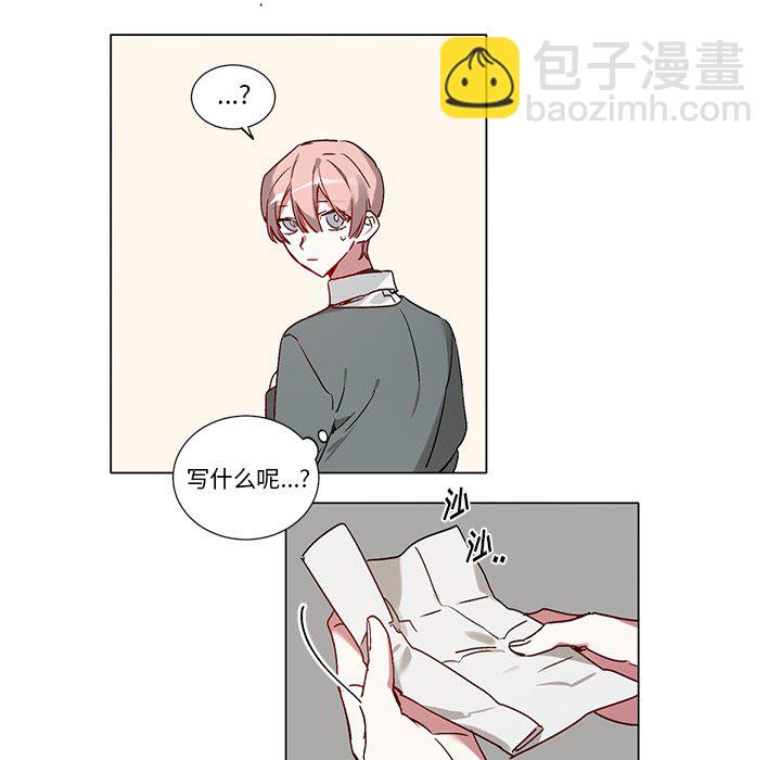 悅耳的花歌 - 第 39 話 - 3