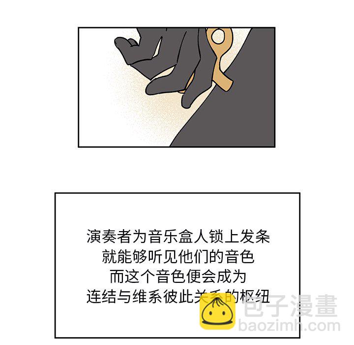 悅耳的花歌 - 第 5 話(1/2) - 7