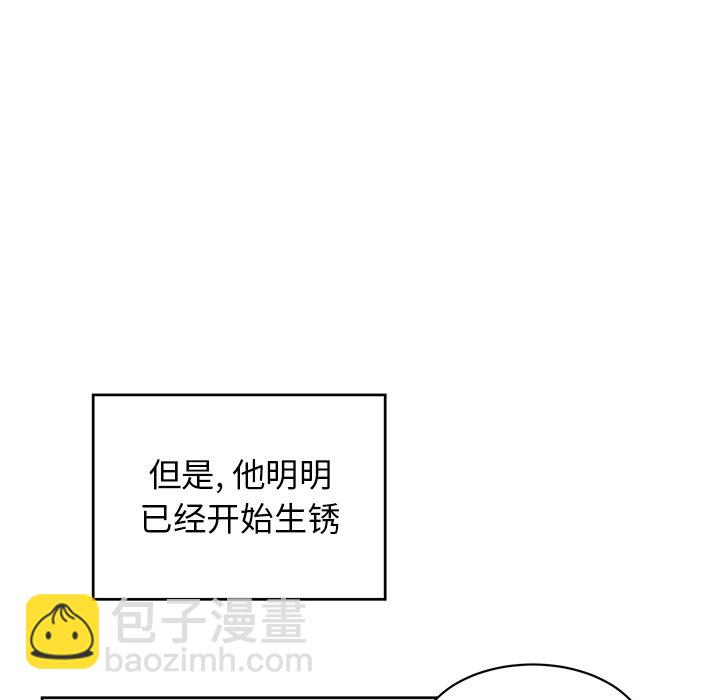 悅耳的花歌 - 第 5 話(1/2) - 8