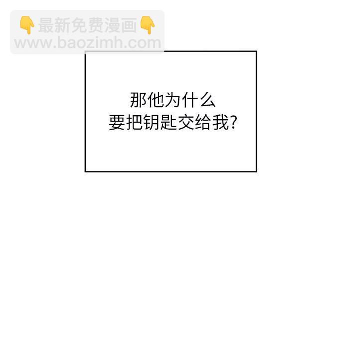 悅耳的花歌 - 第 5 話(1/2) - 3