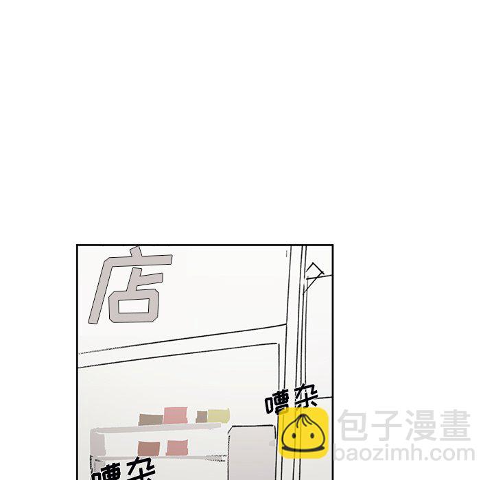 悅耳的花歌 - 第 5 話(1/2) - 4