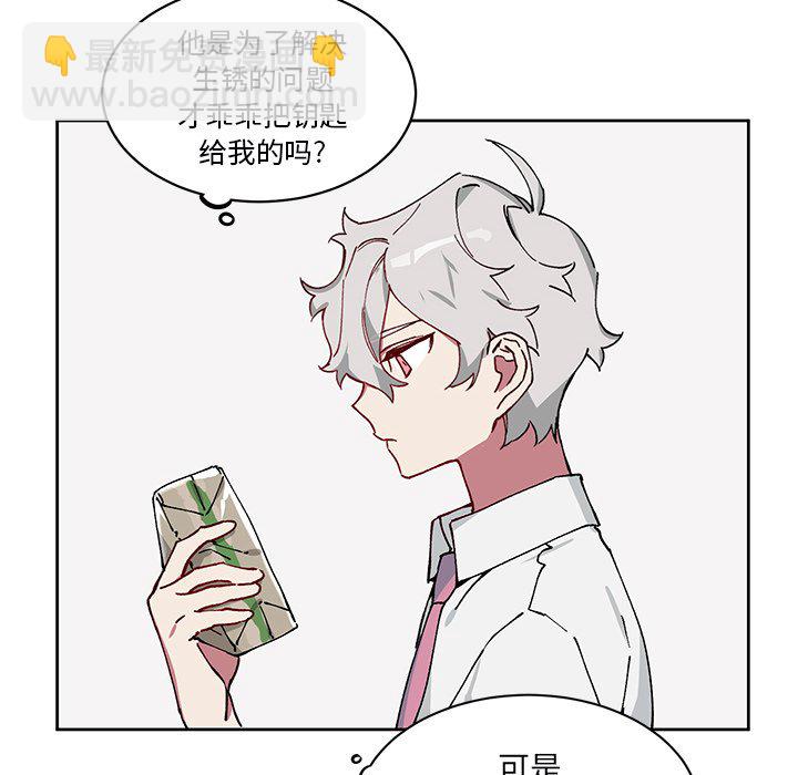 悅耳的花歌 - 第 5 話(1/2) - 7