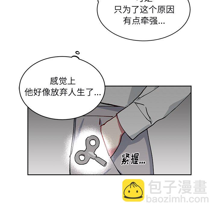 悅耳的花歌 - 第 5 話(1/2) - 8