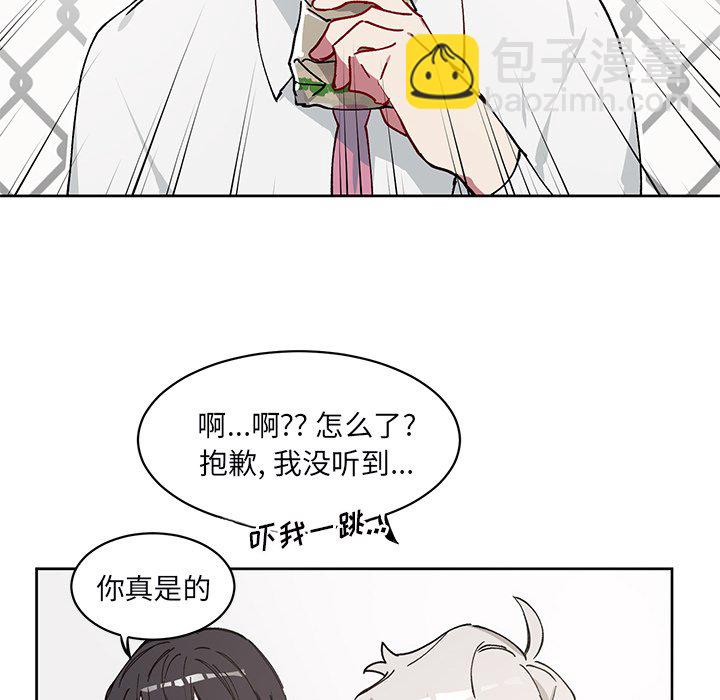 悅耳的花歌 - 第 5 話(1/2) - 3