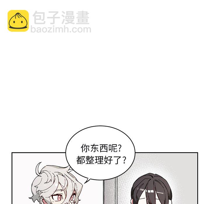 悅耳的花歌 - 第 5 話(1/2) - 1