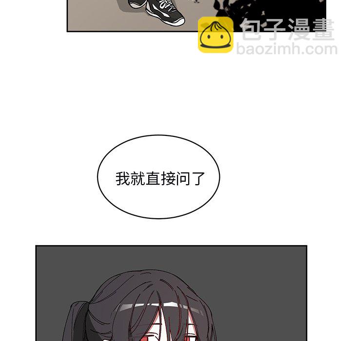 悅耳的花歌 - 第 5 話(2/2) - 1