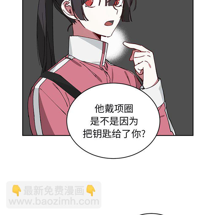 悅耳的花歌 - 第 5 話(2/2) - 2