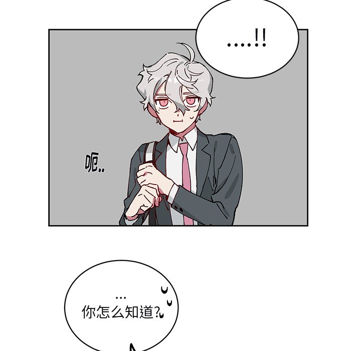 悅耳的花歌 - 第 5 話(2/2) - 3