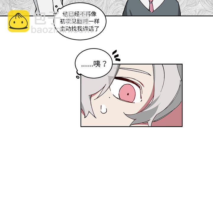 悅耳的花歌 - 第 5 話(1/2) - 7