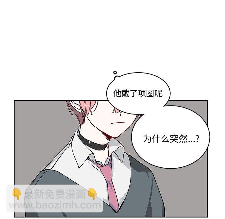 悅耳的花歌 - 第 5 話(1/2) - 8