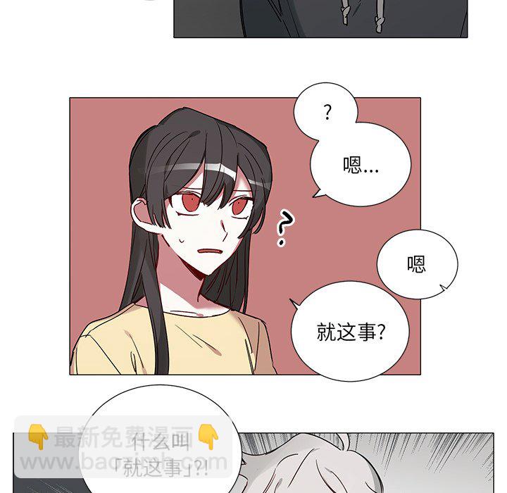 悅耳的花歌 - 第 43 話 - 4