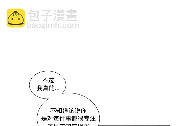 悅耳的花歌 - 第 43 話 - 2