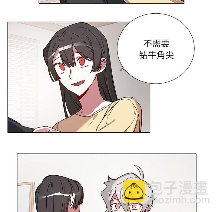 悅耳的花歌 - 第 43 話 - 4