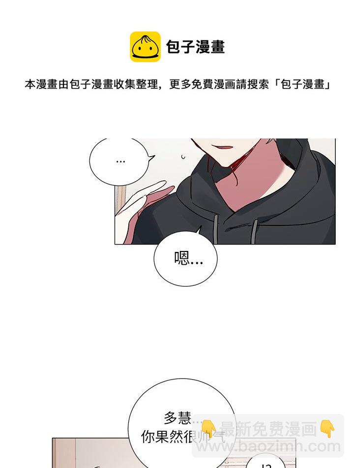 悅耳的花歌 - 第 43 話 - 6