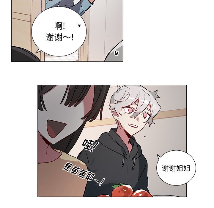 悅耳的花歌 - 第 43 話 - 4