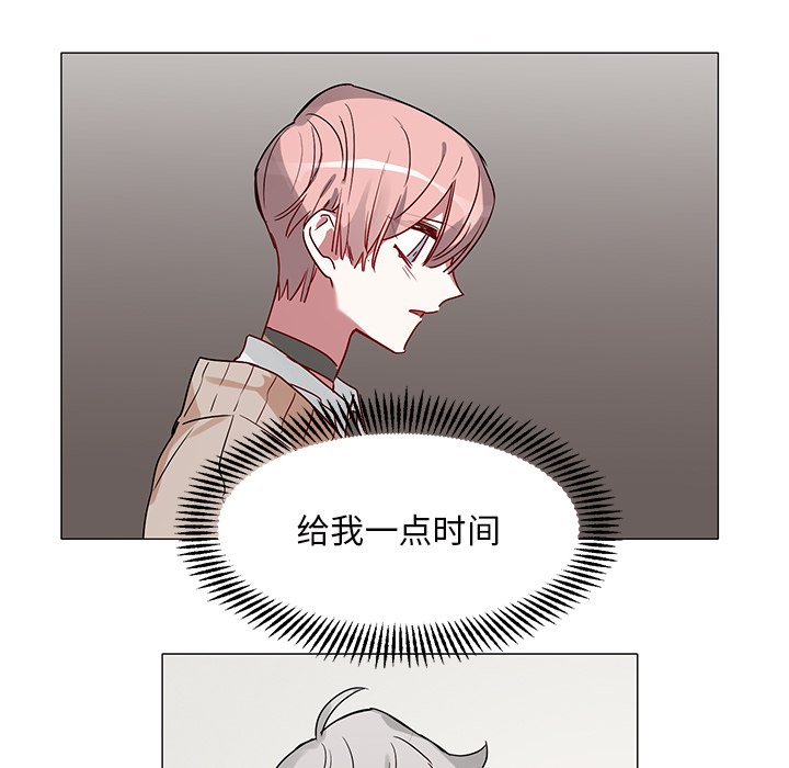 悅耳的花歌 - 第 43 話 - 6