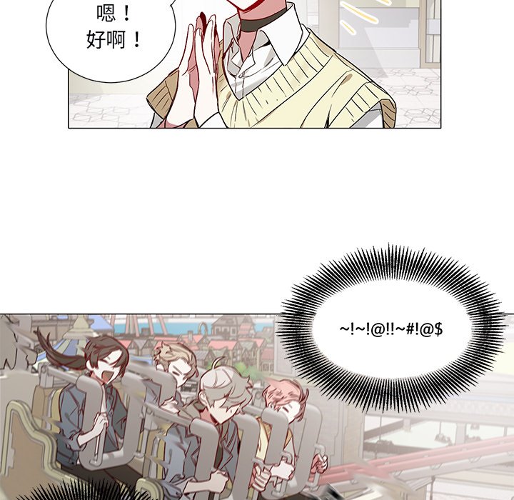 悅耳的花歌 - 第 45 話 - 4