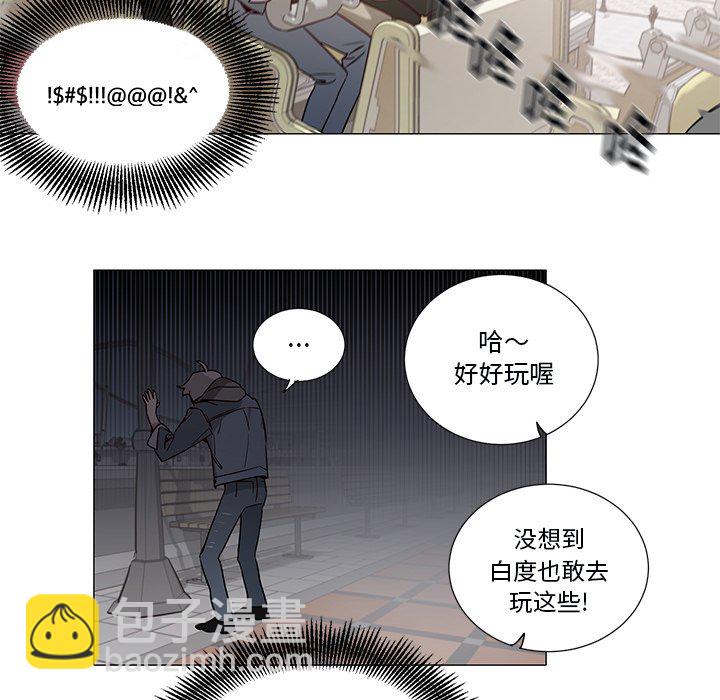 悅耳的花歌 - 第 45 話 - 5