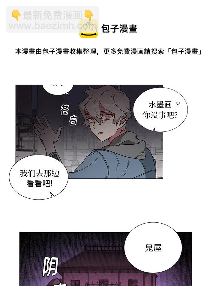 悅耳的花歌 - 第 45 話 - 1