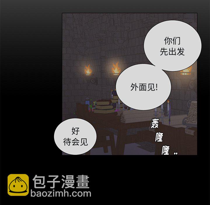 悅耳的花歌 - 第 45 話 - 6