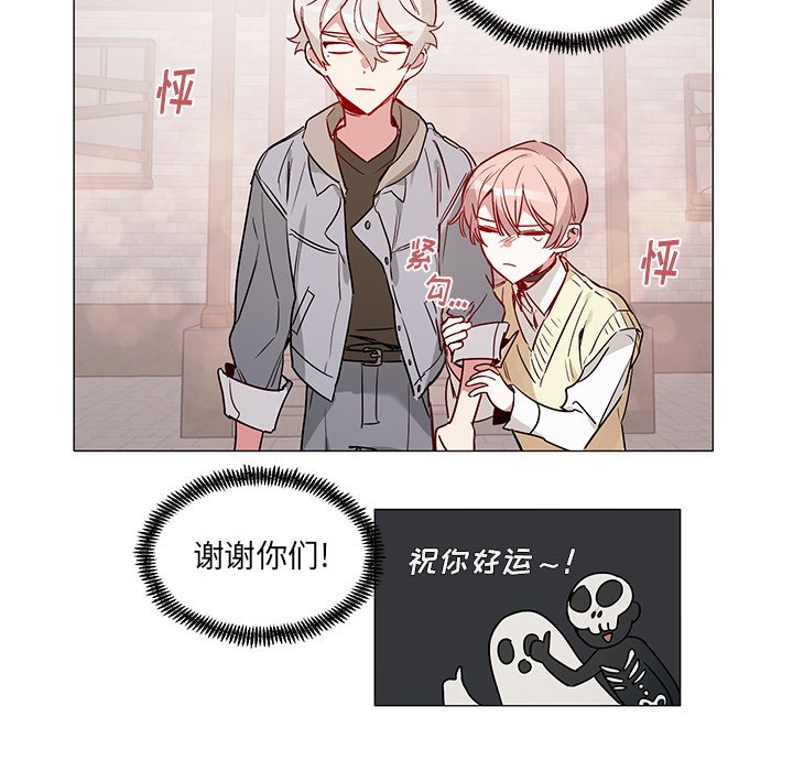 悅耳的花歌 - 第 45 話 - 5