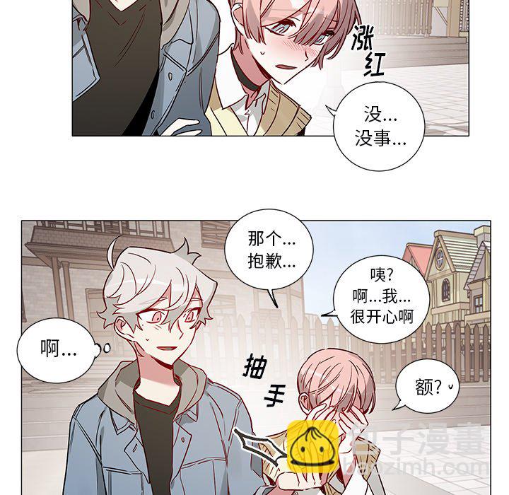 悅耳的花歌 - 第 45 話 - 1