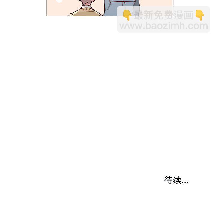 悅耳的花歌 - 第 45 話 - 3