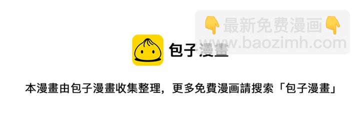 悅耳的花歌 - 第 45 話 - 4