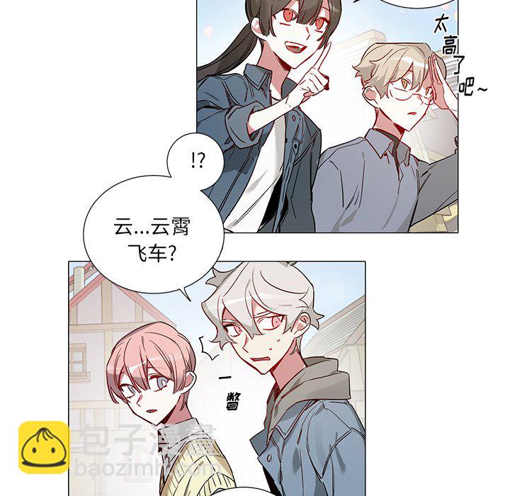 悅耳的花歌 - 第 45 話 - 6