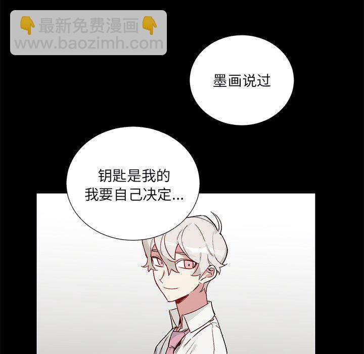 悅耳的花歌 - 第 47 話 - 4