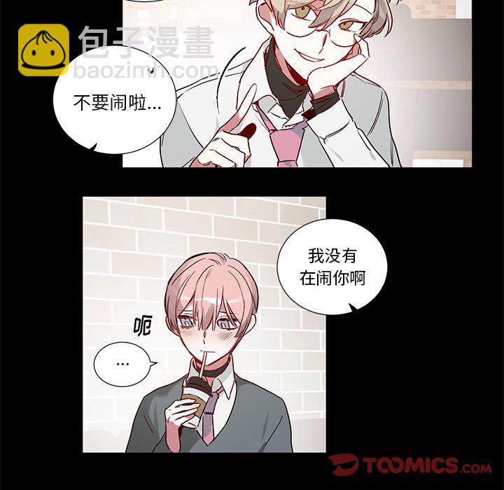 悅耳的花歌 - 第 47 話 - 3