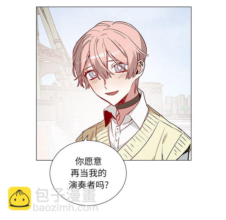 悅耳的花歌 - 第 47 話 - 7